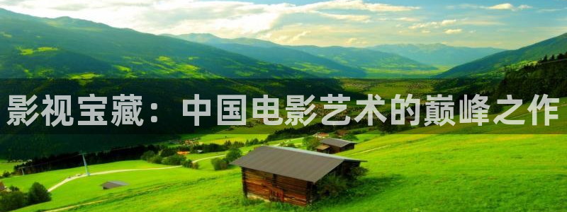 麦田 北京
